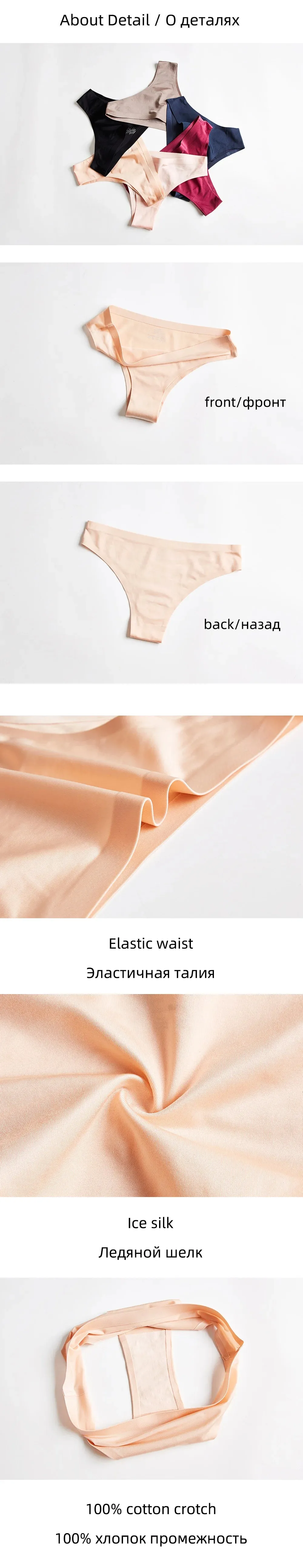 Women Panties Underwear Fitness Sports Seamless Female Lingerie Sexy T-back G-string Thong Ice Silk Woman Underwear