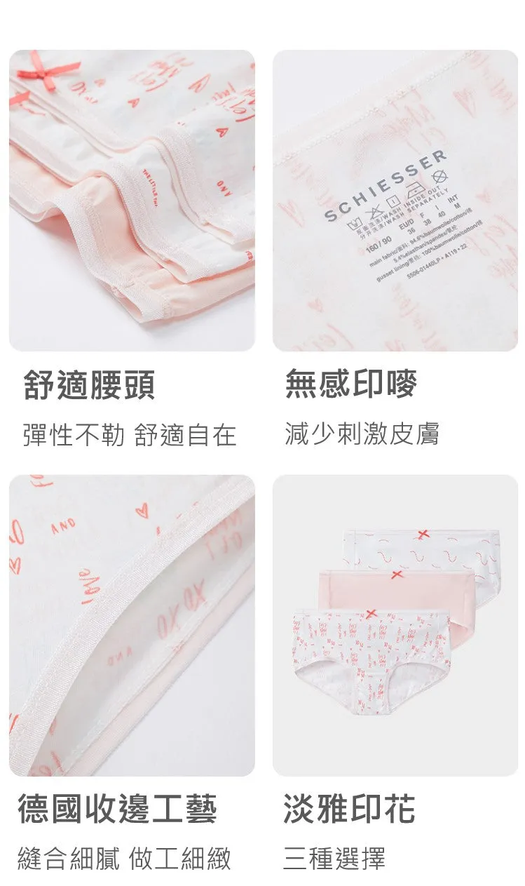 Women's Pure Cotton Printed Mid-Rise Hipster Panties (3pcs Pack)